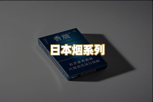 越代爆珠